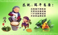 一起讀報(bào)-5月30日